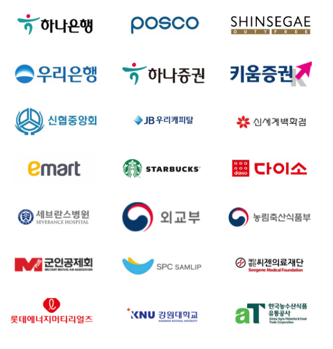 A.WORKS 주요 고객사 목록 (다음 내용 참조)